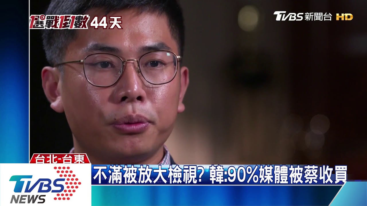 陸控制台媒?調查局電影挨批「含沙射影」
