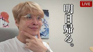 【雑談】明日日本帰るけど、パチ新台出てる?