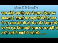 भाई बहन Bhai Behan Bhai Behan Ki Kahani Suvichar Bhai Bahan Ki Love Story 2025