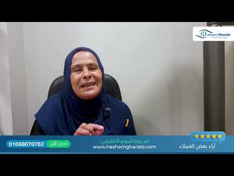 الحاجة نادية رجعت لحياتها الطبيعية بعد عملية زرع القرنية الداخلية 🙌