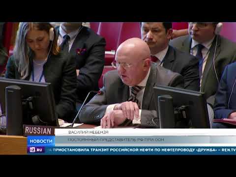 'Пять лет минские соглашения саботируют': Небензя жестко ответил Киеву в Совбезе ООН