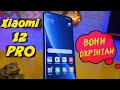 Video review Xiaomi 12 Lite 8/128GB Pink