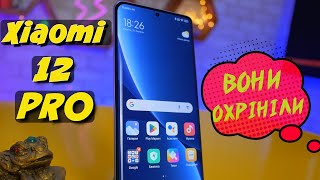 Xiaomi 12 Lite 8/128GB Pink - відео 1