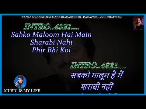 Sabko Maloom Hai Main Sharabi Nahi Karaoke With Scrolling Lyrics Eng. & हिंदी