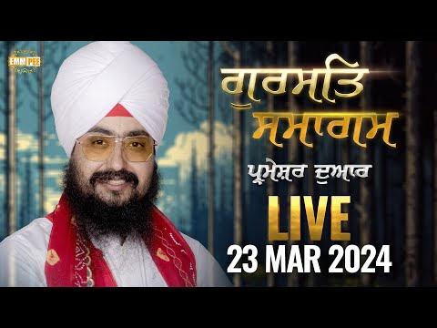 Dhadrianwale Live from Parmeshar Dwar | 23 March 2024 | Emm Pee