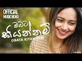 PYRAMIDZ Obata Kiyannam Official Music Video