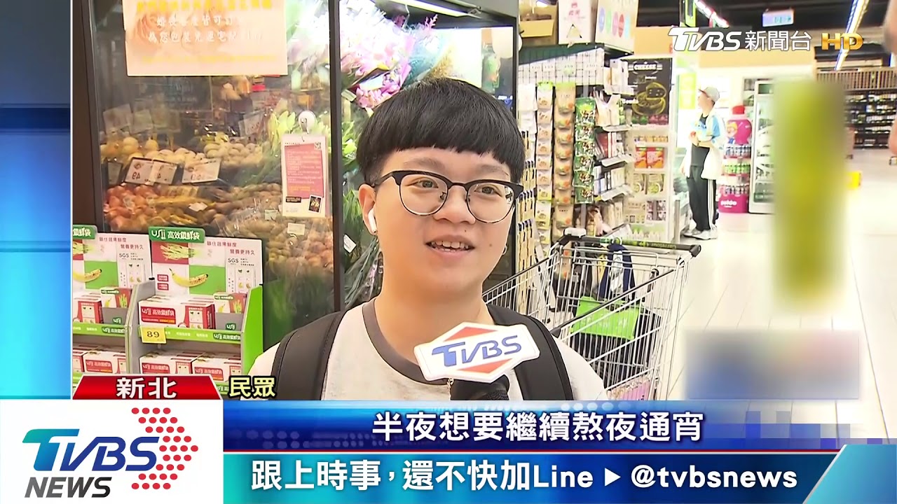小七400間取消不打烊! 新店大賣場反改24hr