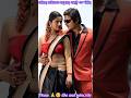 Ollywood Actor Babusan And Actress Jhilik Super Best Jodi Photos Youtubeshorts Ollywood Babusan