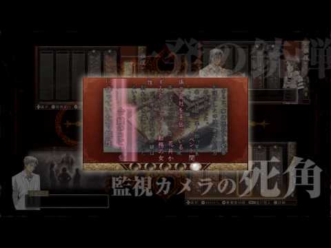 トリックロジック シーズン1