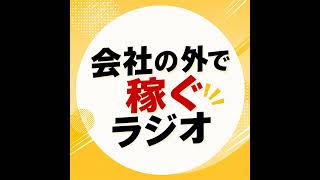 在宅ワーク8選｜副業初心者におすすめの稼ぎ方を実体験から紹介