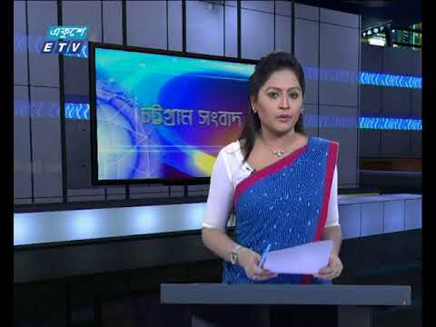সন্ধা ০৬টার সংবাদ ০২ ১১ ২০১৭