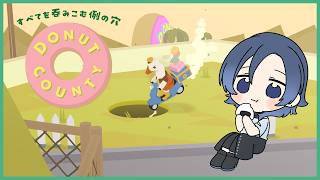 【Donut County】なんでもかんでも落っことせ？【雪代莉々華 | #VTuber】