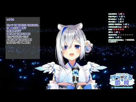 kanata sing butterfly