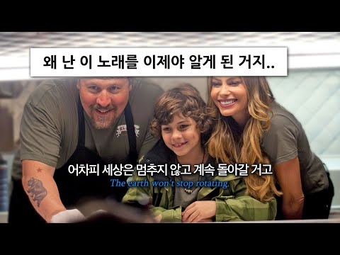 이런 건 아무도 알려주지 않았는데..., 8bite - 2025 [가사/lyrics/해석]