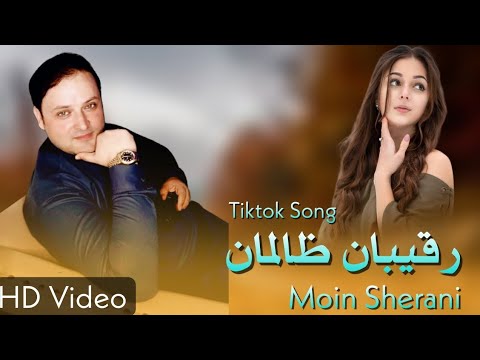 Tiktok Famous Song _ Raqiban Zaliman _ Pashto New Song 2022 _ Moin Sherani _ رقیبان ظالیمان