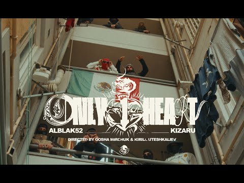 ALBLAK 52, kizaru — Only 1 Heart