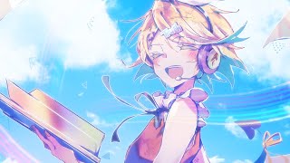 - その先へ / Yo-SK feat.鏡音リン