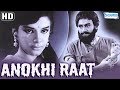 Anokhi Raat HD Sanjeev Kumar Aruna Irani Classic Bollywood Movie With Eng Subtile