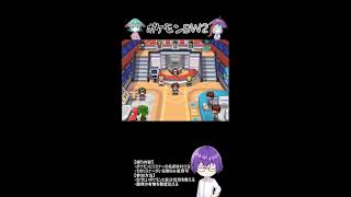 【参加型】ポケモンBW2～リスナーの名を持ちしポケモンと共に～