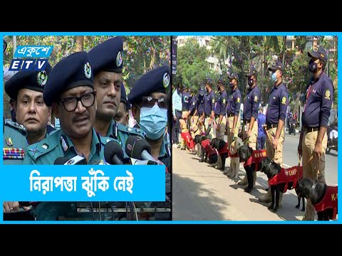 শহীদ মিনারে নেয়া হচ্ছে কড়া নিরাপত্তা
