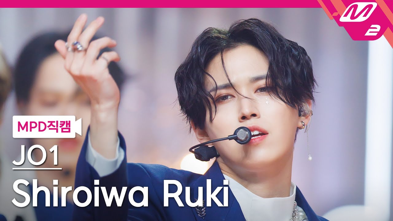 [MPD직캠] JO1 시로이와 루키 직캠 4K 'BE CLASSIC' (JO1 Shiroiwa Ruki FanCam) | @MCOUNTDOWN_2025.4.3