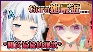 [Vtub] 火雞跟鯊魚很生疏嗎