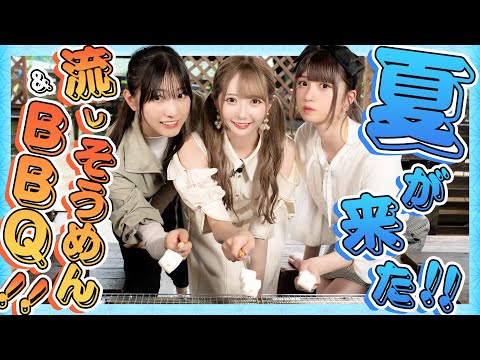 バーベキュー場 ボンゴヴィラ
