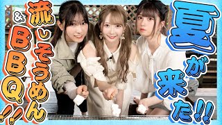 バーベキュー場 ボンゴヴィラ