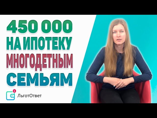 Новости, ЛьготОтвет () Новости, ЛьготОтвет