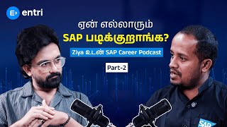 AP Jobs & Career Guide in Tamil Part 2 | Expert Advice by Ziya - SAP Career Consultant 