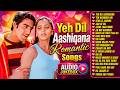 90 S Old Hindi Songs 90s Love Song Udit Narayan Alka Yagnik Kumar Sanu Songs Hindi Songs