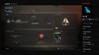 のんびり練習 雑談配信 #3 [CoD:MW]