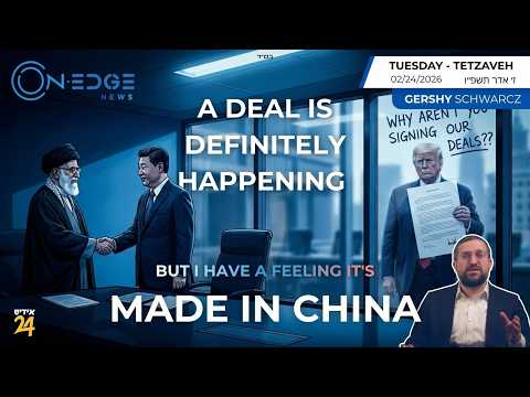 A Deal Is Definitely Happening, But It’s Made In China. | On Edge | Gershy Schwarcz