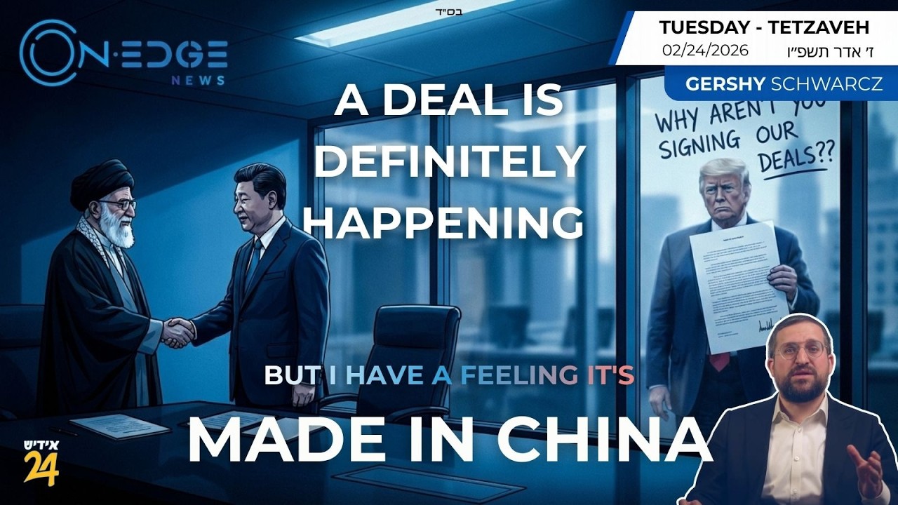 A deal is definitely happening, but I have a feeling it's Made in China