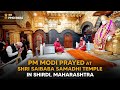 Prime Minister Narendra Modi Prays At Shri Saibaba Samadhi Temple In Shirdi Maharashtra