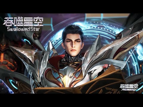 [Eng Sub] Swallowed Star EP204