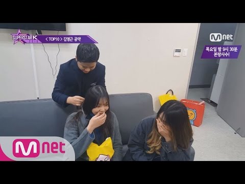 SUPERSTARK 2016 김영근의 TOP10 공약 츤츤체인 전달식! 161201 EP.11