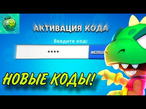 НОВЫЕ КОДЫ В ЛЕМОН БОКС! ПОЛУЧИЛ ТОННУ РЕСУРСОВ! | Lemon Box
