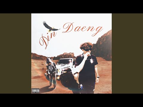 Din Daeng