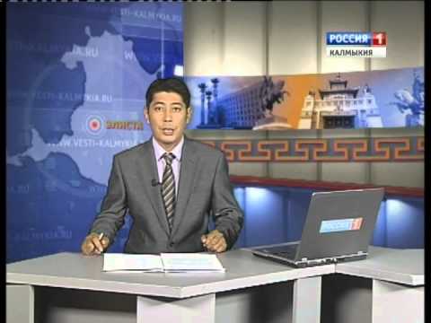 Вести «Калмыкия»: вечерний выпуск 11.06.2014