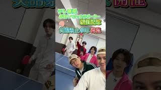 KEY TO LIT official【英語禁止卓球】スペシャルサポーター就任記念🏓✨