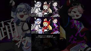 「気分上々↑↑ - mihimaru GT」 歌ってみた #shorts/セフィナ 長尾景 セラフ・ダズルガーデン【にじさんじ】