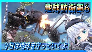 PS5【地球防衛軍6】新人隊員をスパルタ教育するの巻【EDF6】