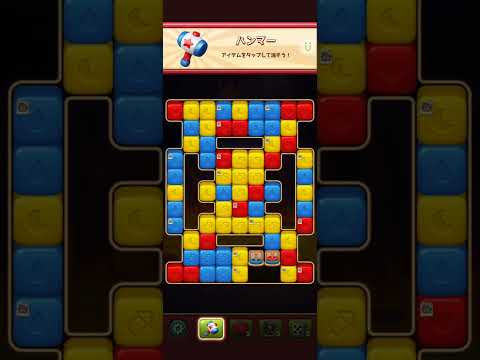 Toon Blast Level #6770_1#6770_2#6771_1#6771_2#6772_1 Clear ‎@mlupinsroom2806  (2)