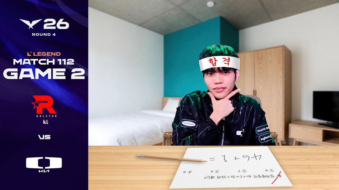 ??: 탑은 중졸이 잘하죠 | KT vs DK 게임 2 하이라이트 | 2026 LCK