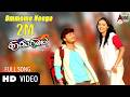 Ommomme Heegu Video Song Hudugaata Golden Star Ganesh Rekha Jessie Gift