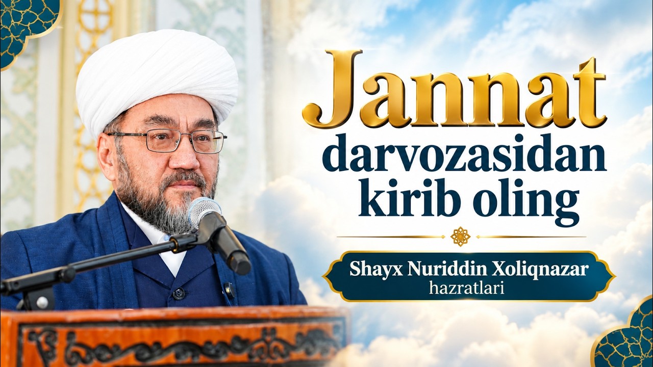Jannat darvozasidan kirib oling🎙 Shayx Nuriddin Xoliqnazar hazratlari