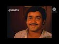 Ilam Manjil Song Mohanlal Whatsapp Status Ninnishtam Ennishtam