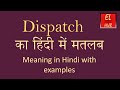 Dispatch meaning in Hindi