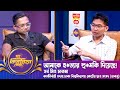 আমাকে হ ত্যার হু মকি দিয়েছে দ্য আরজে 